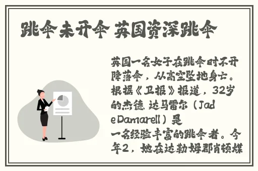 黑料吃瓜爆料反差在线观看