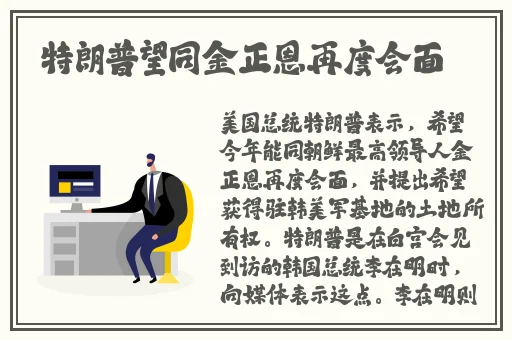 大象传媒2024年人口