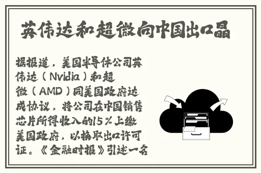 18款禁用APP下载免费安装